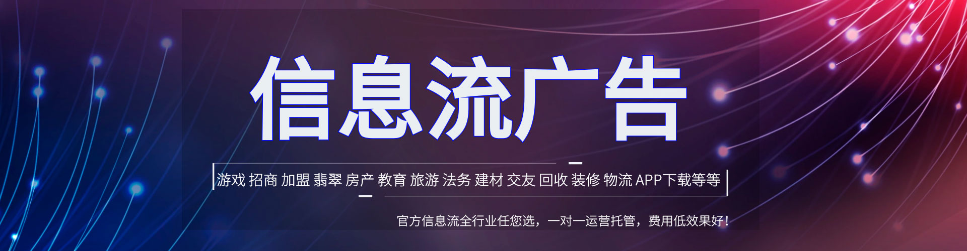 播州渠道开户返点