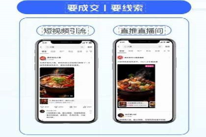 抖音广告案例：信息流推广亮点