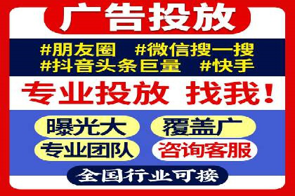 SEM广告优化：成功案例与策略分享